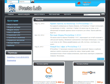 Tablet Screenshot of prestalab.ru